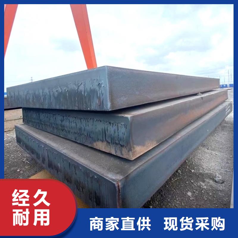 特厚鋼板Q235BQ355B45號(hào)鍋爐容器板廠家貨源