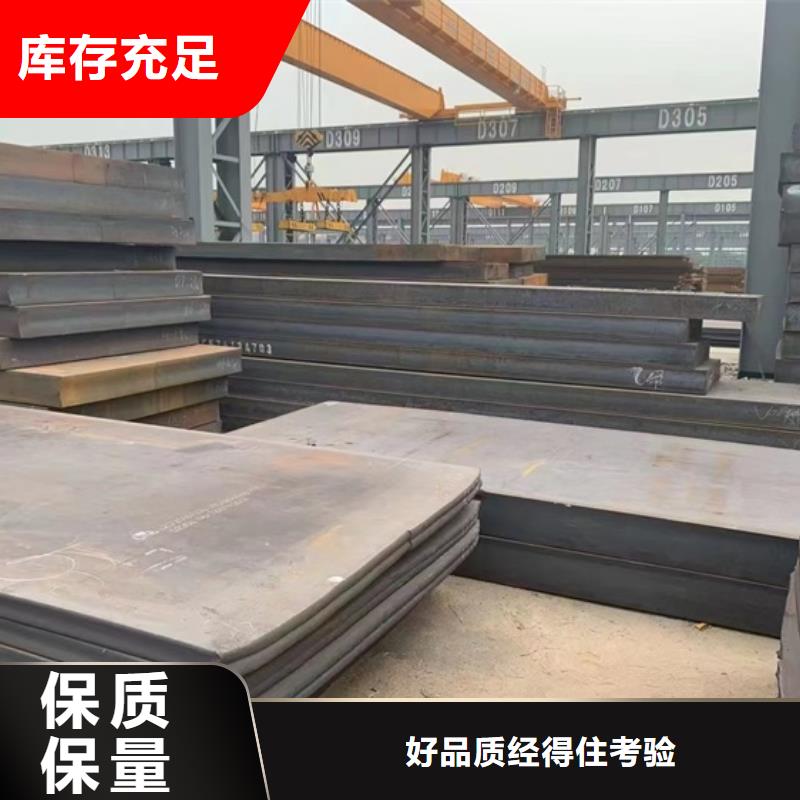 特厚鋼板Q235BQ355B45號(hào)鍋爐容器板廠家貨源