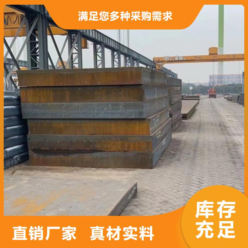 特厚鋼板Q235BQ355B45號(hào)鍋爐容器板廠家貨源