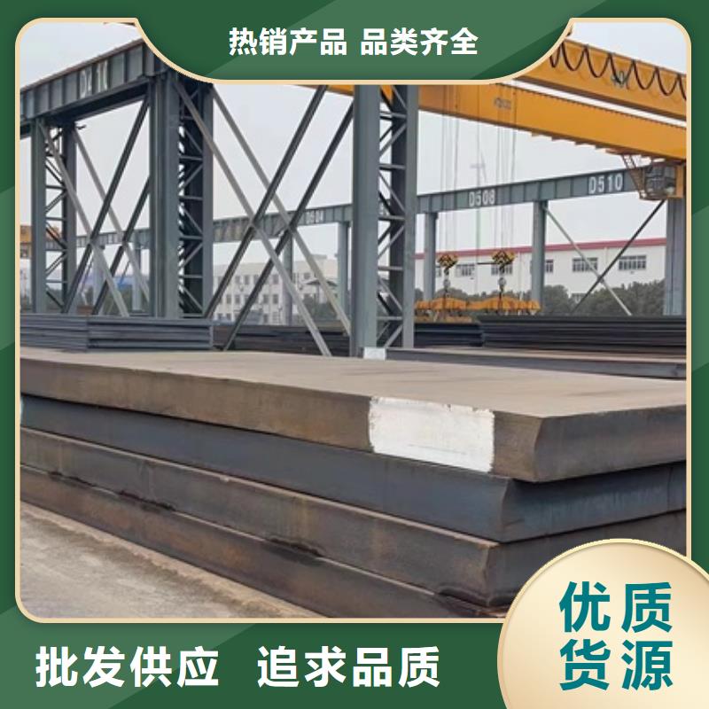 特厚鋼板Q235BQ355B45號(hào)鍋爐容器板廠家貨源