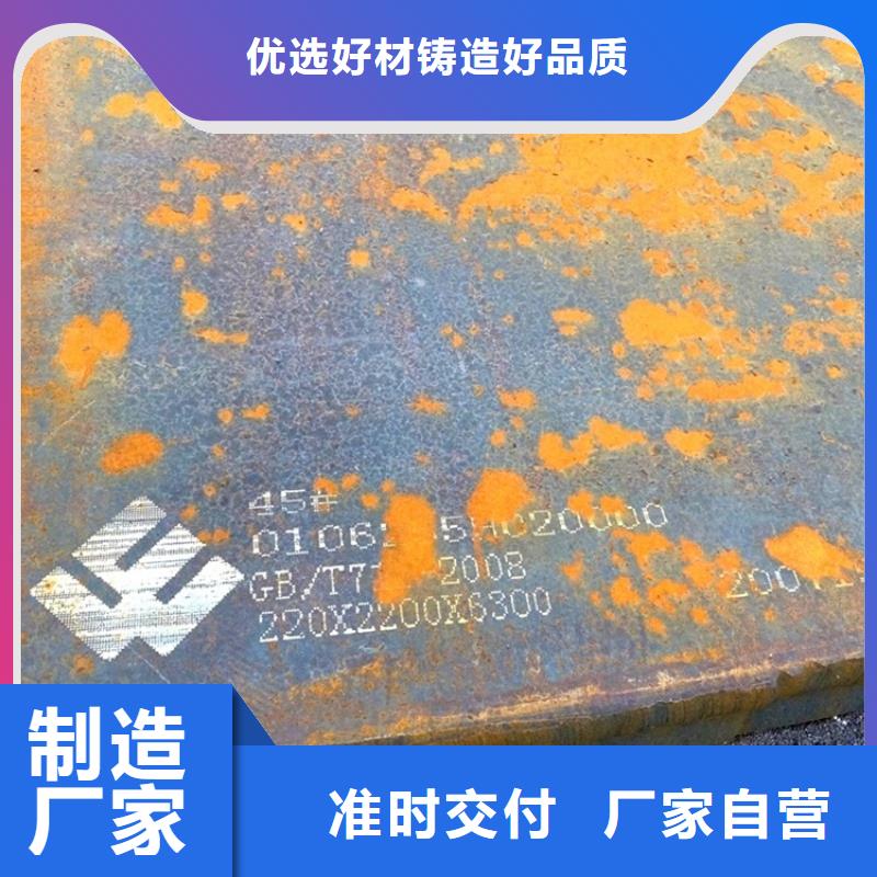 特厚鋼板Q235BQ355B45號(hào)鍋爐容器板廠家貨源