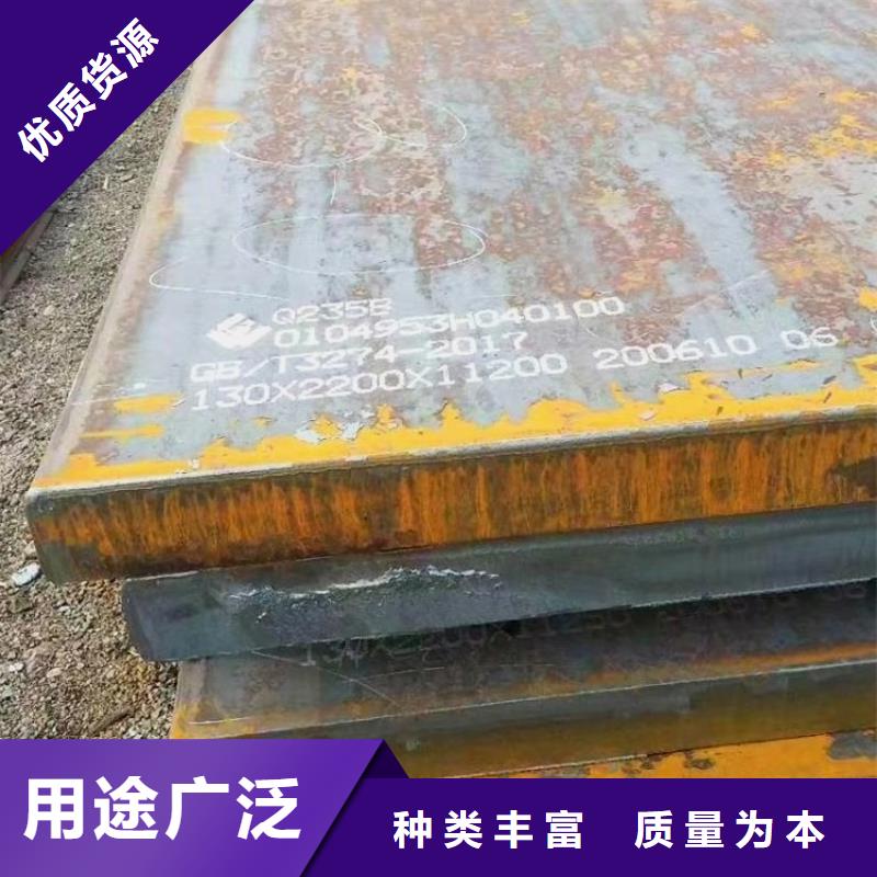 特厚鋼板Q235BQ355B45號(hào)鍋爐容器板真實(shí)拍攝品質(zhì)可靠