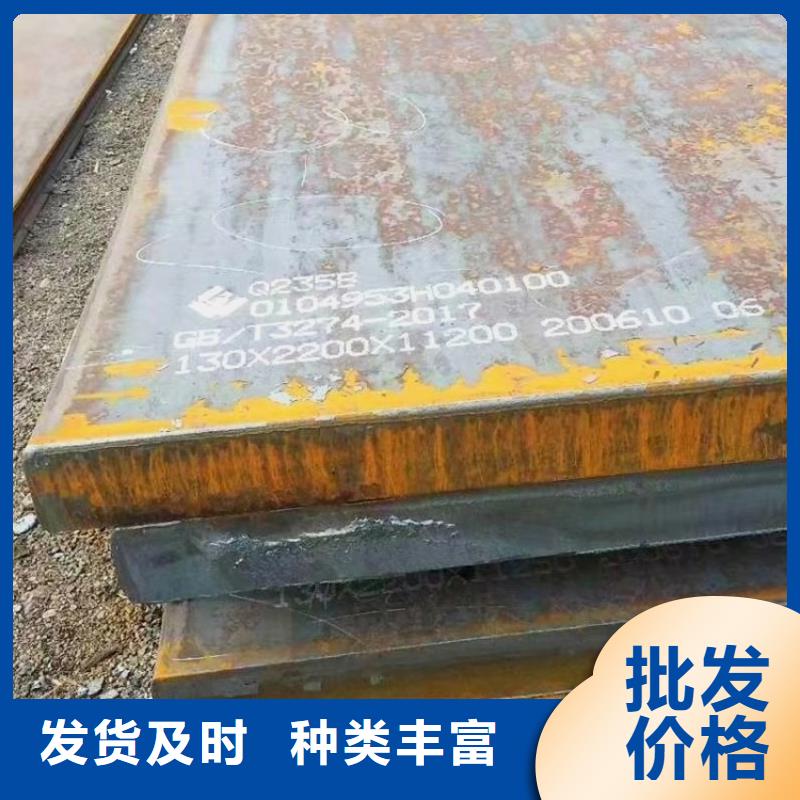 【特厚鋼板Q235BQ355B45號耐磨鋼板優(yōu)選原材】