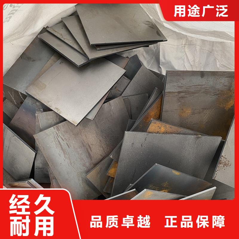 大同NM500鋼板零切價(jià)格