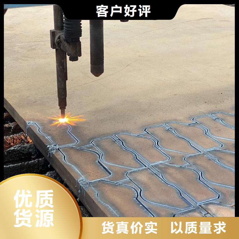 4mm毫米厚新余耐磨鋼板下料價格