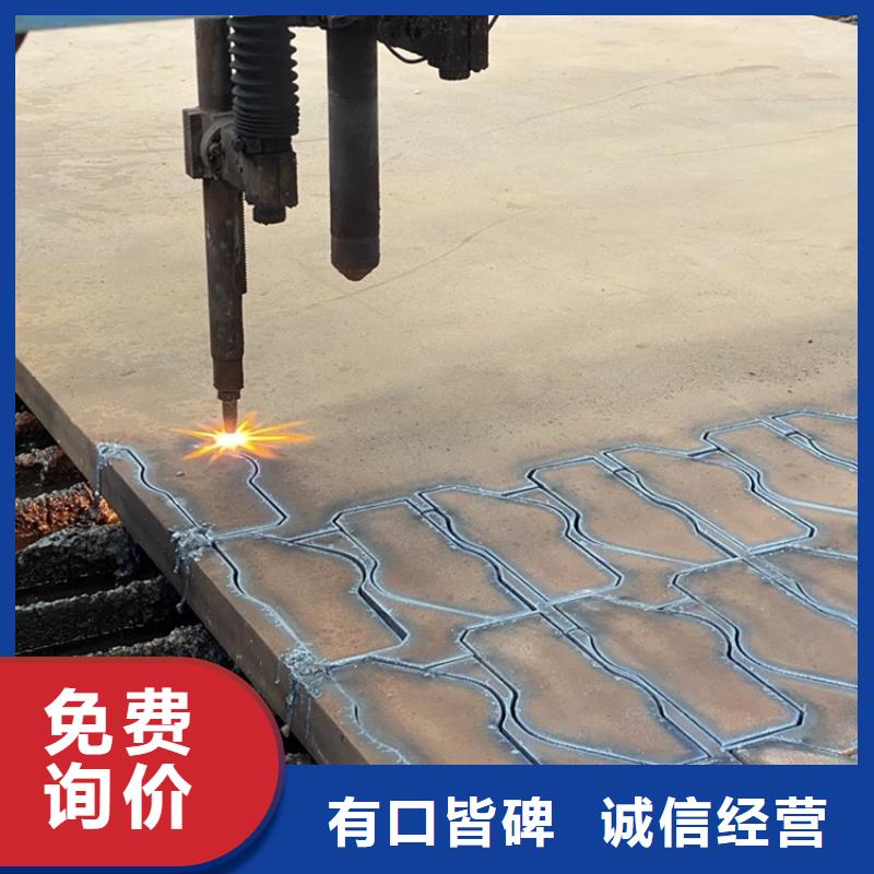 75mm毫米厚普陽耐磨鋼板數控加工