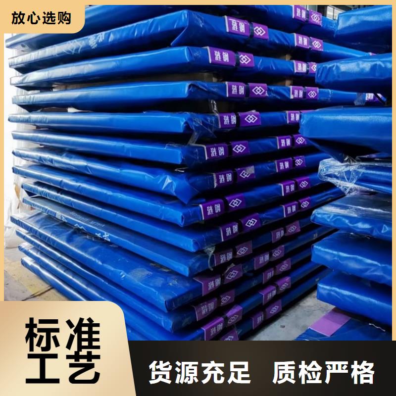 耐磨鋼板猛板可零售可批發(fā)