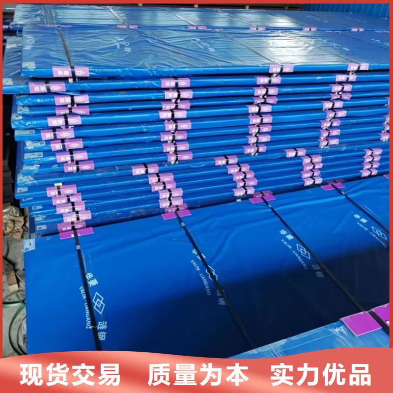 耐磨鋼板鋼板廠家