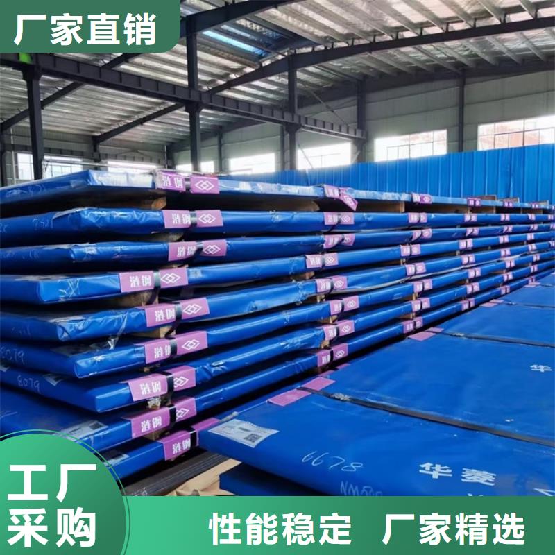 35mm毫米厚400耐磨鋼板現(xiàn)貨廠家