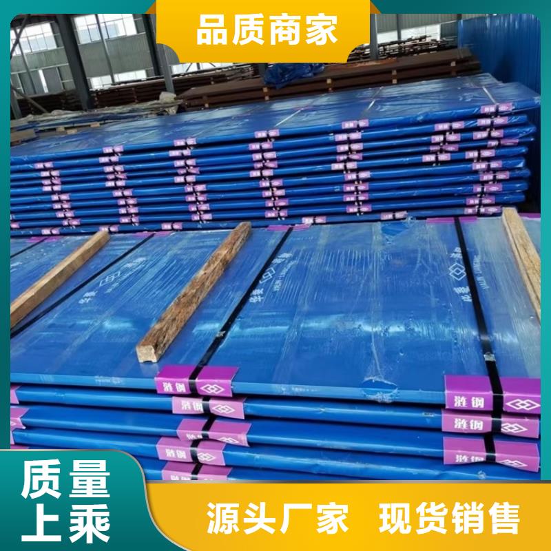 耐磨鋼板_猛板專心專注專業(yè)