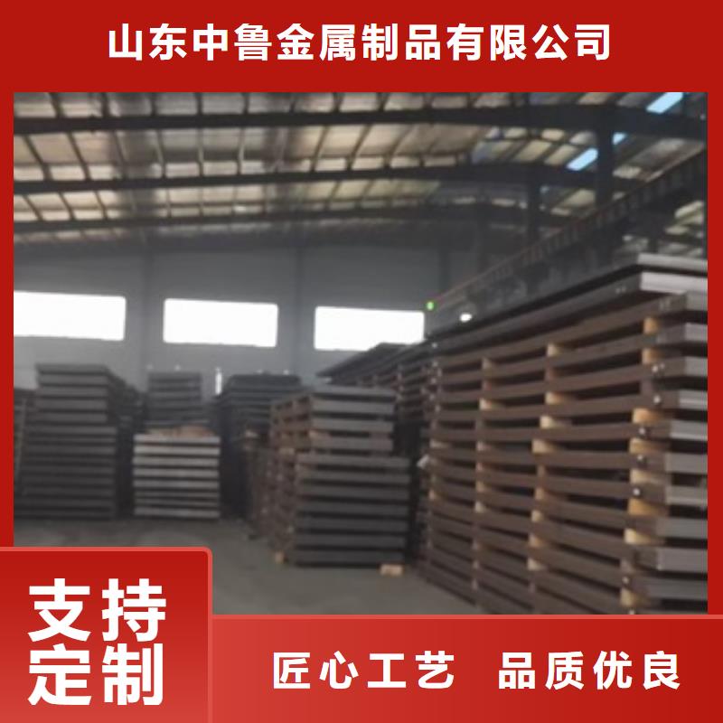 嘉興邯鋼耐磨鋼板切割廠家