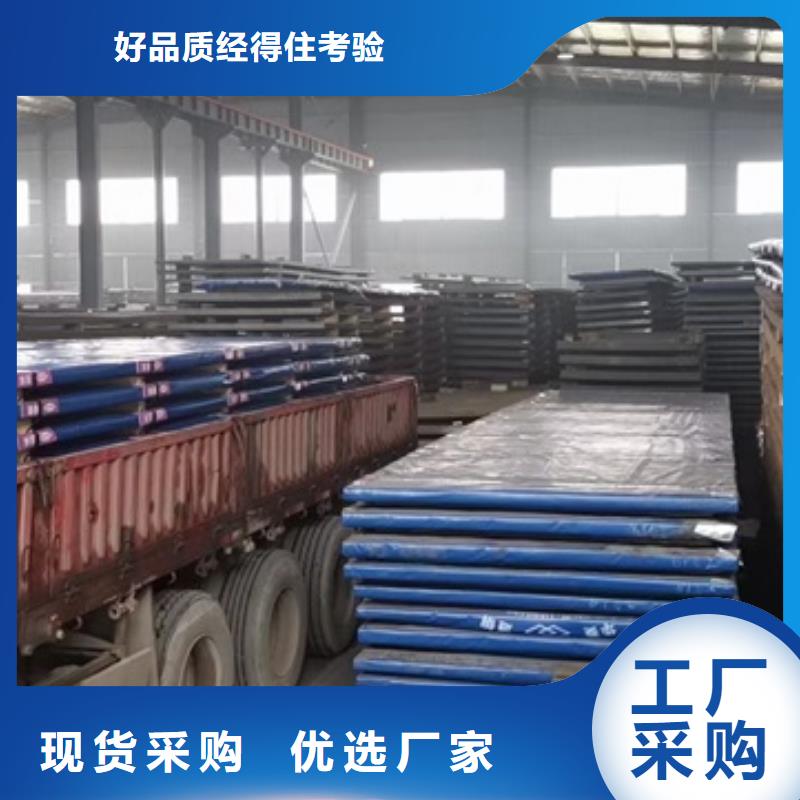 运城nm耐磨钢板现货厂家联系方式