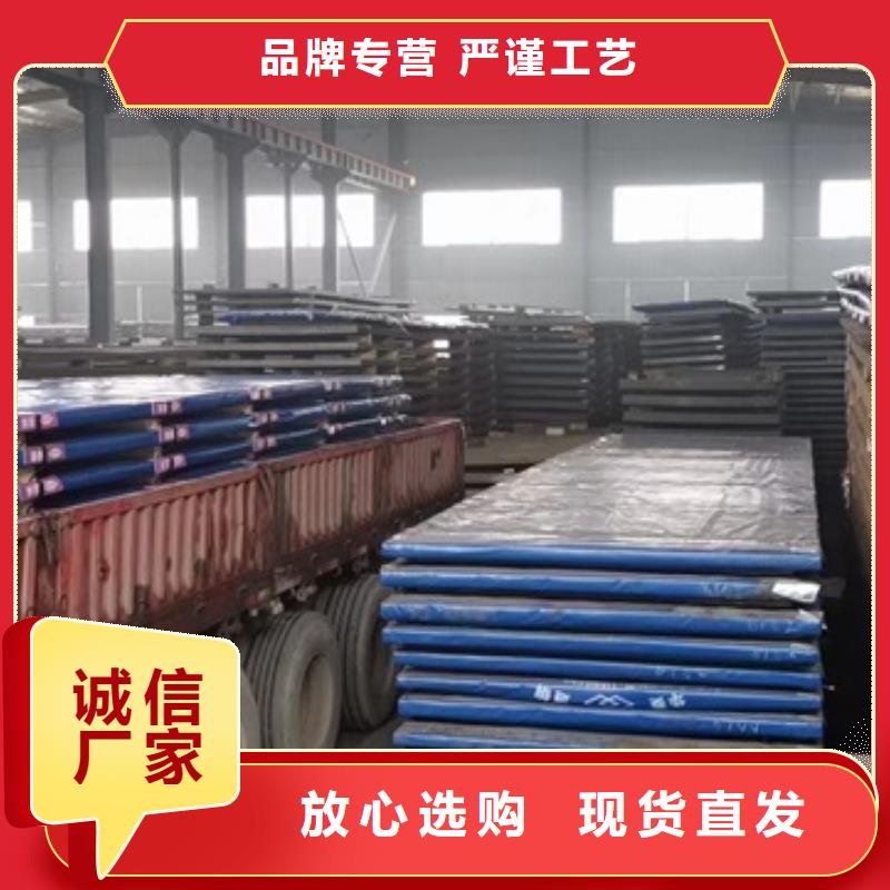汕頭450耐磨鋼板下料廠家