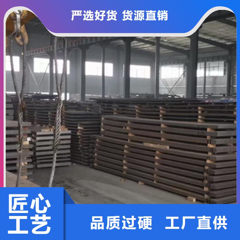 耐磨鋼板nm400供應(yīng)商2025已更新(今日/資訊)