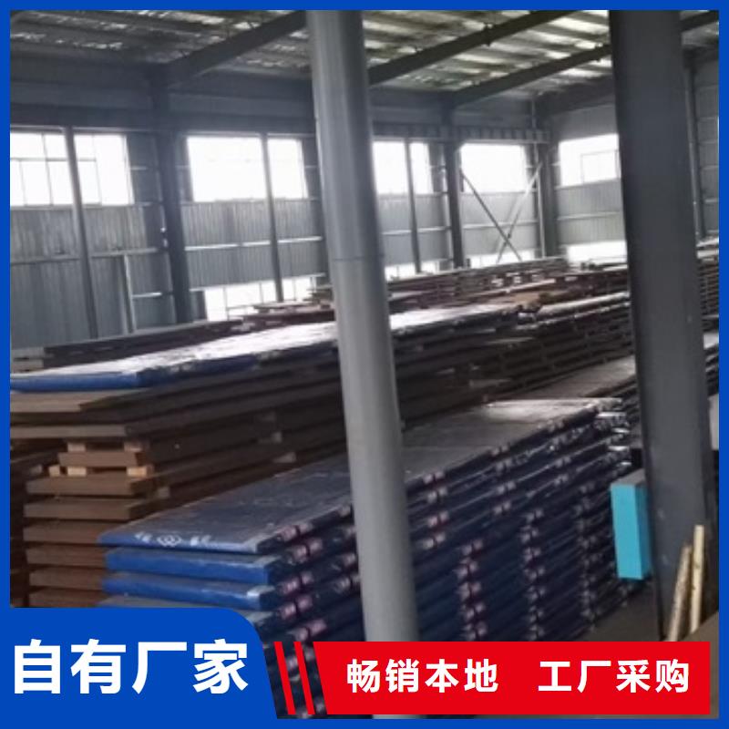 阜新邯鋼耐磨鋼板零切廠家聯(lián)系方式