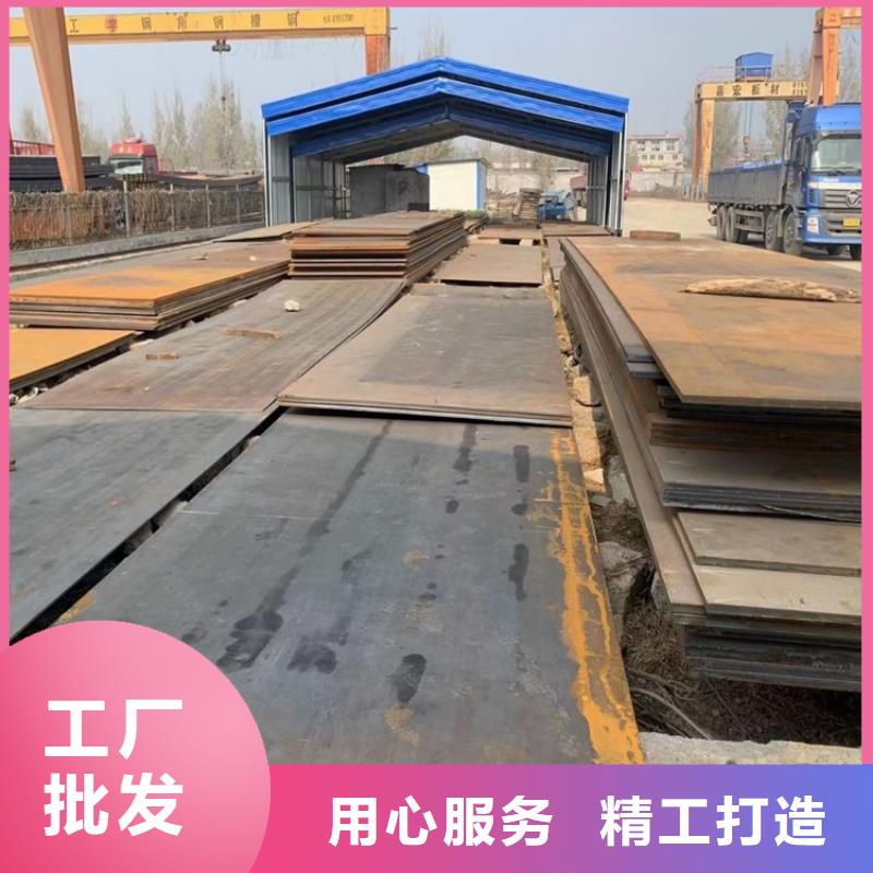 榆林耐磨nm450鋼板今日價格
