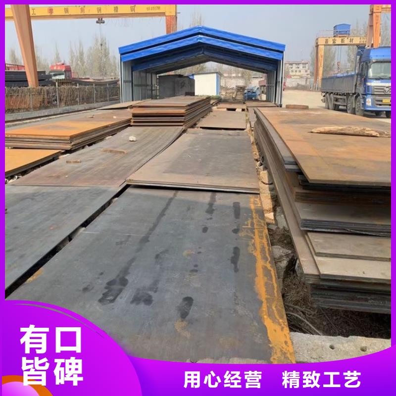 中鲁猛板耐磨钢板【弹簧钢板】产地厂家直销sz5e.com