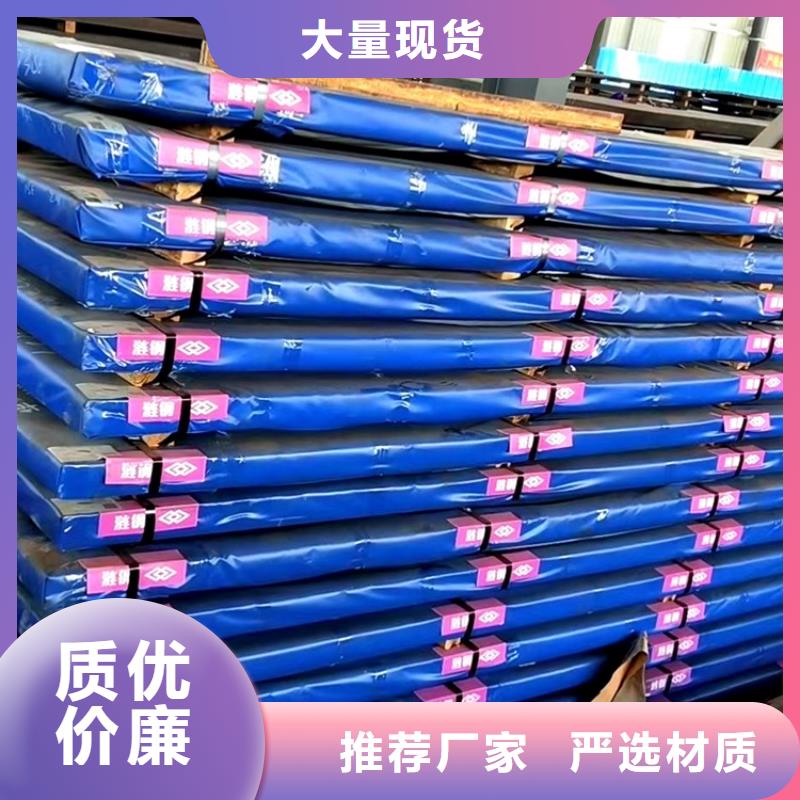 40mm毫米厚NM500耐磨鋼板下料廠家
