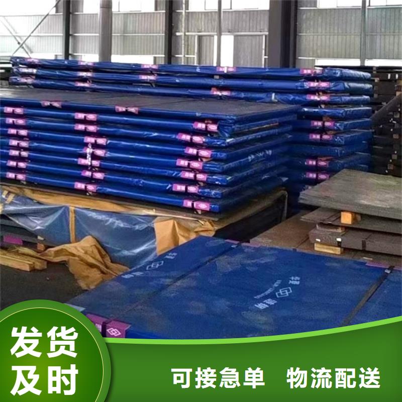 45mm毫米厚NM400鋼板數控下料