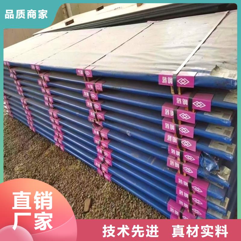 耐磨鋼板【猛板】用心制造