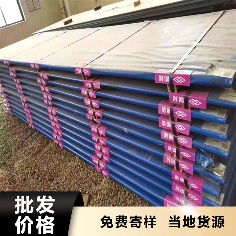 6mm毫米厚耐磨鋼板NM450廠家聯系方式2025已更新(今日/資訊)