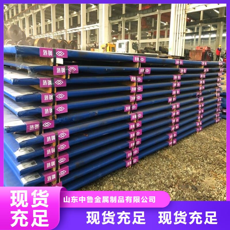 耐磨鋼板彈簧鋼板按需定做