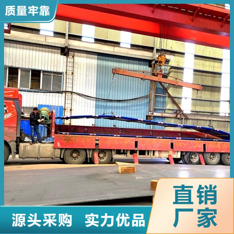 40mm毫米厚NM500鋼板零割廠家