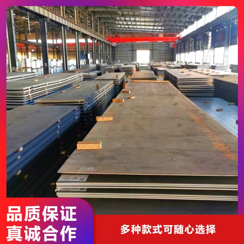 嘉興邯鋼耐磨鋼板切割廠家