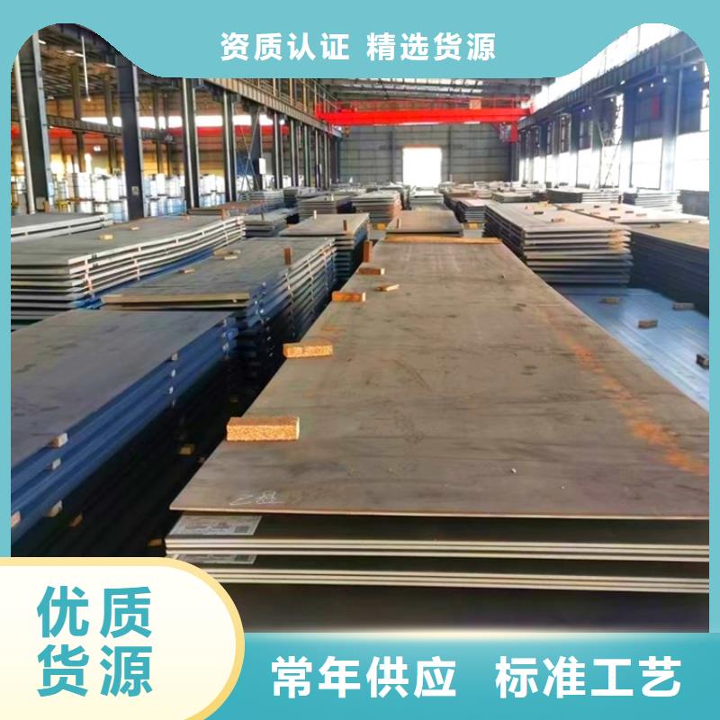 山西耐磨鋼板nm400加工價格