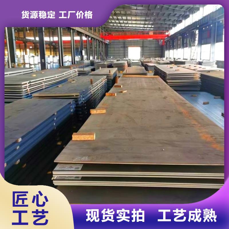 佳木斯NM500耐磨鋼板零切廠家聯(lián)系方式