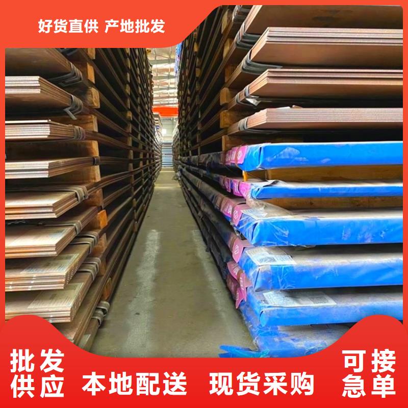 天津普陽耐磨鋼板加工廠家