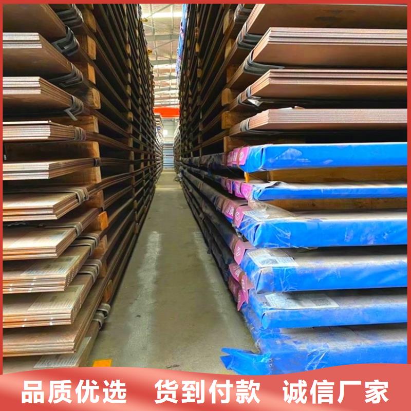 耐磨鋼板NM450現(xiàn)貨廠家