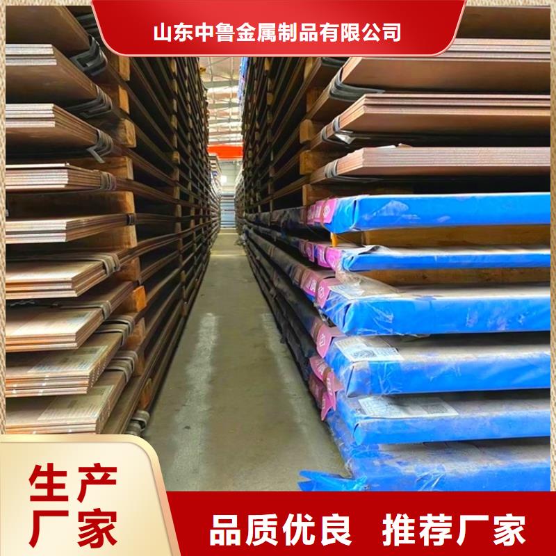耐磨鋼板猛板源頭廠家來(lái)圖定制