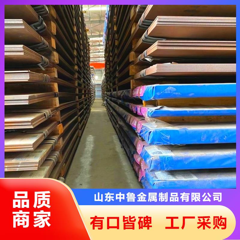 耐磨鋼板鍋爐容器板滿足多種行業需求