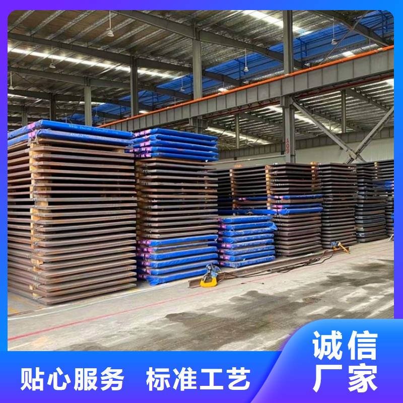 南寧450耐磨鋼板切割價格