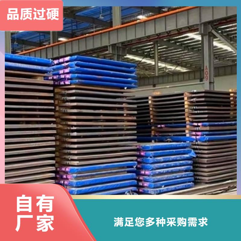 嘉興新余耐磨鋼板加工廠家