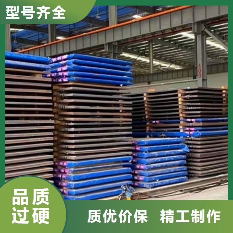 耐磨鋼板廠家直銷放心