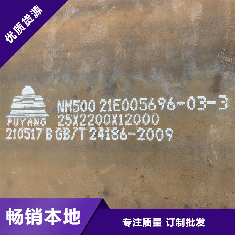 耐磨钢板弹簧钢板欢迎来厂考察