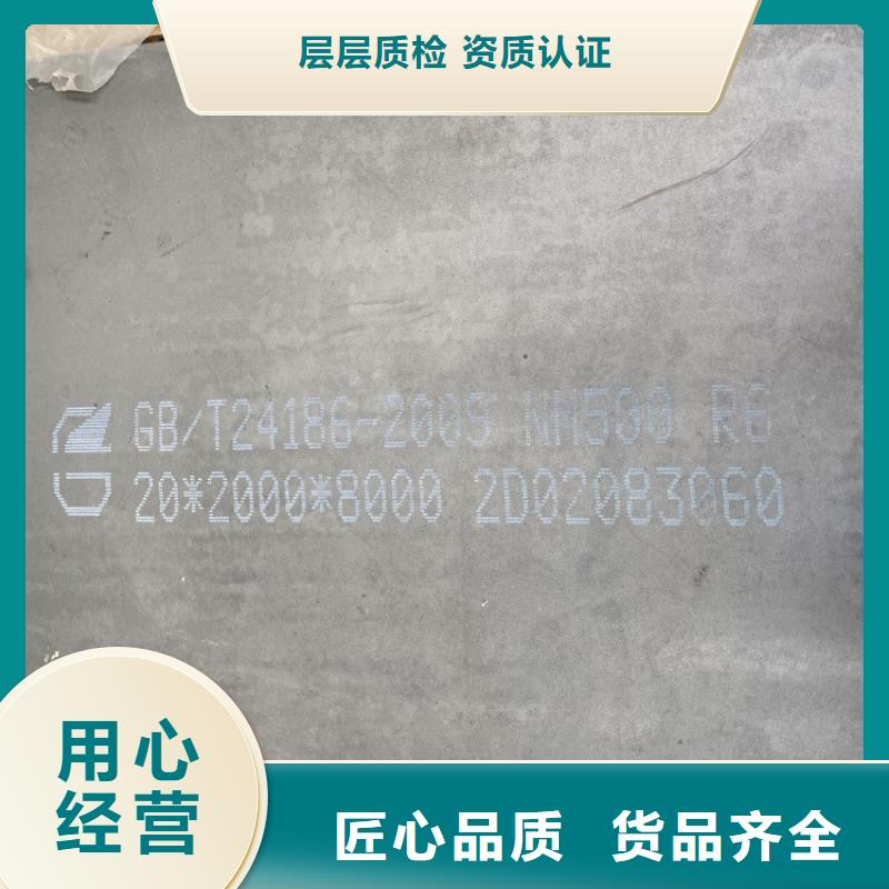 哈爾濱耐磨鋼板下料價格