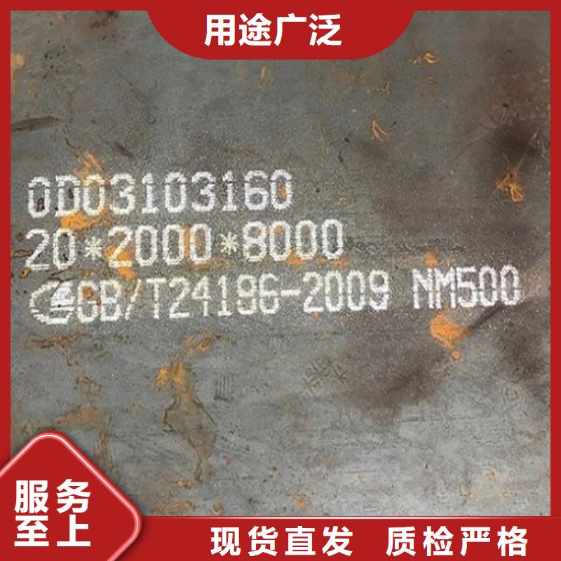 【耐磨鋼板猛板猛板工廠現貨供應】