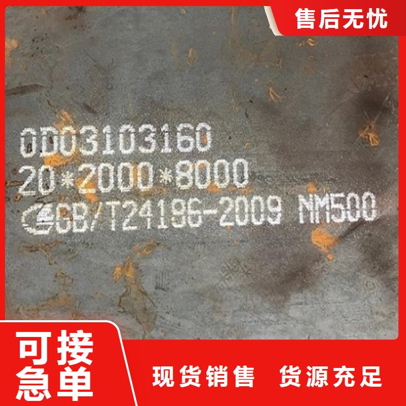 18mm毫米厚新余耐磨鋼板數控切割