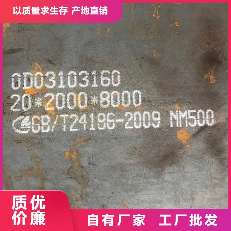 耐磨鋼板猛板實力公司