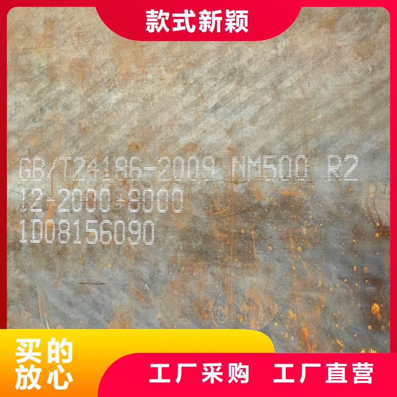 40mm毫米厚NM500鋼板零割廠家