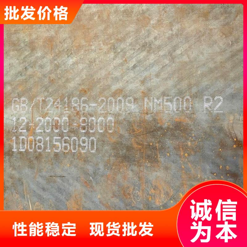 耐磨鋼板彈簧鋼板高性價(jià)比