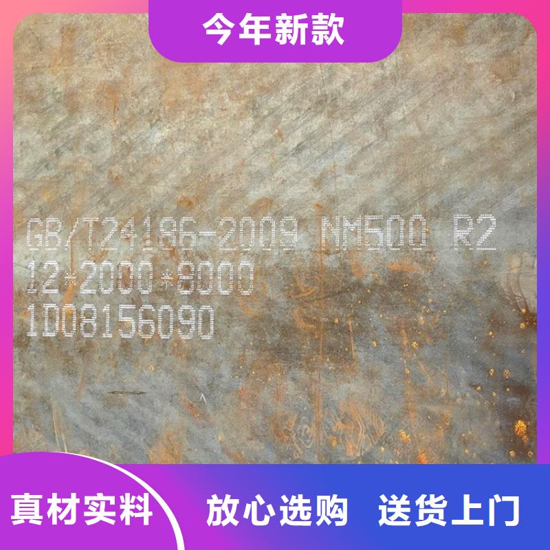 阜新邯鋼耐磨鋼板零切廠家聯(lián)系方式