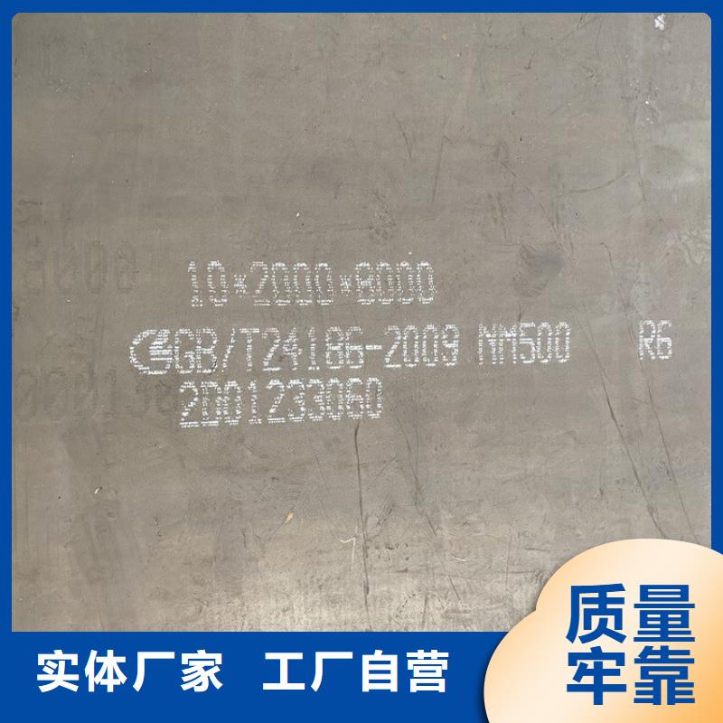 NM500耐磨鋼板現貨廠家