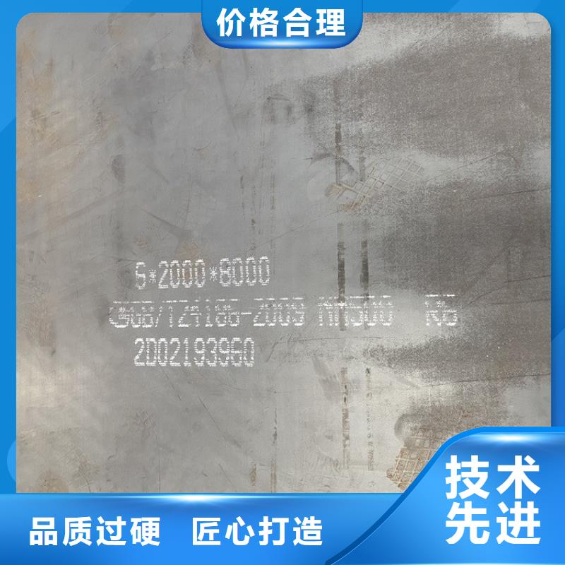 鄂州耐磨nm500鋼板零割廠家聯系方式