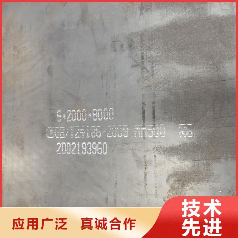 20mm毫米厚NM450鋼板零切廠(chǎng)家聯(lián)系方式2025已更新(今日/資訊)