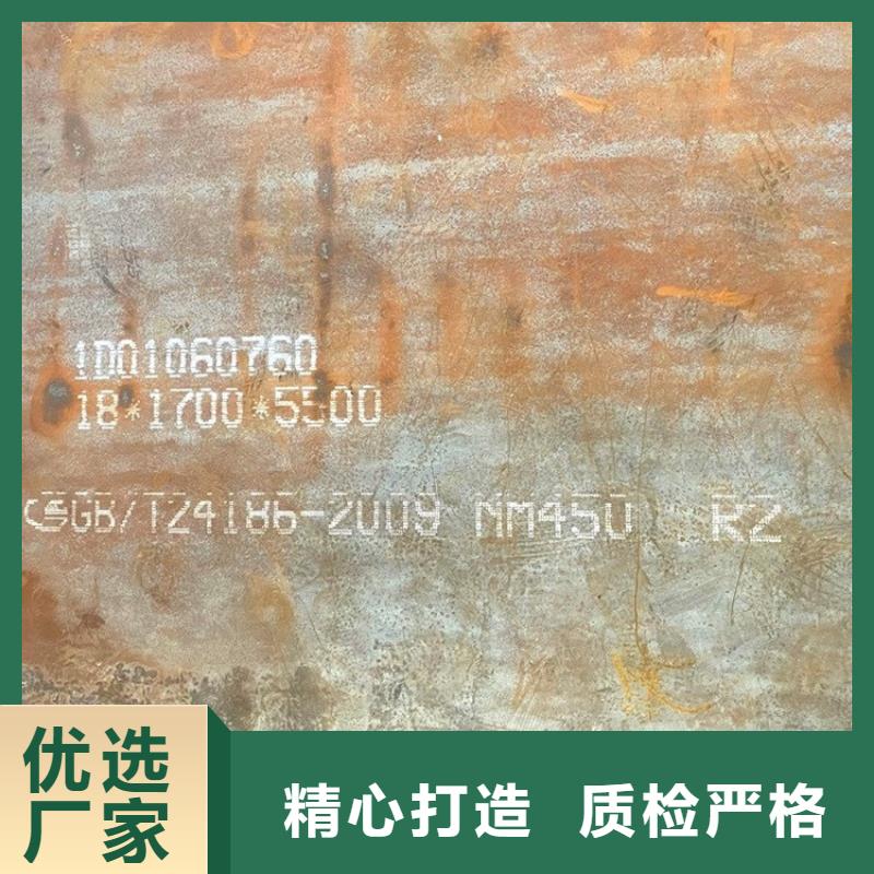 NM500耐磨鋼板現貨廠家