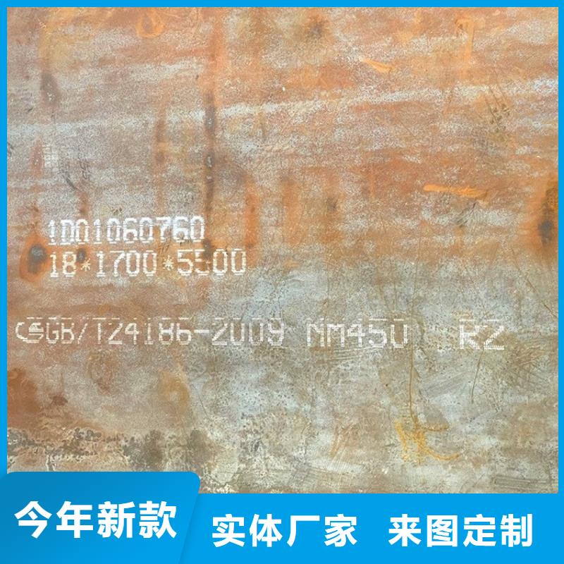 25mm毫米厚新余耐磨鋼板數(shù)控下料